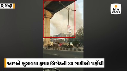 પીરાગઢીની બેટરી ફેક્ટરીમાં આગ, બ્લાસ્ટ થવાથી બિલ્ડિંગનો એક ભાગ ધસી પડ્યો