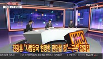 [사건큐브] 전광훈 목사 영장심사…