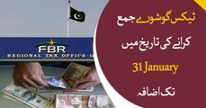 Tax declarations submittion date extended to 31st Jan
