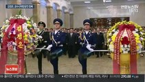 김정은, 금수산태양궁전 참배…올해 첫 공식 행보