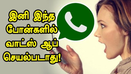 இது என்ன புது சோதனை ! | New Features Coming on WhatsApp in 2020