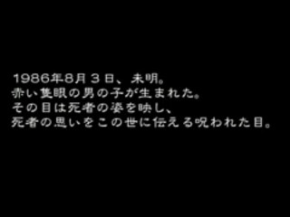 aaa 2-4 shinreitantei yakumo atae shinjiro