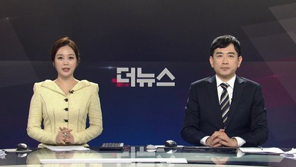 [더뉴스] 다시보기 2020년 01월 02일