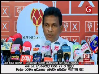 Ada Derana Lunch Time News 02-01-2020