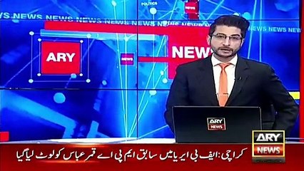 Dera Ghazi Khan - Baarat Mein Paisay Ke Sath Sath Mobile Phone Ki Barish