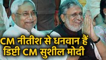 Nitish Kumar ने संपत्ति का दिया ब्योरा, Ministers से भी गरीब निकले Bihar के CM। वनइंडिया हिंदी