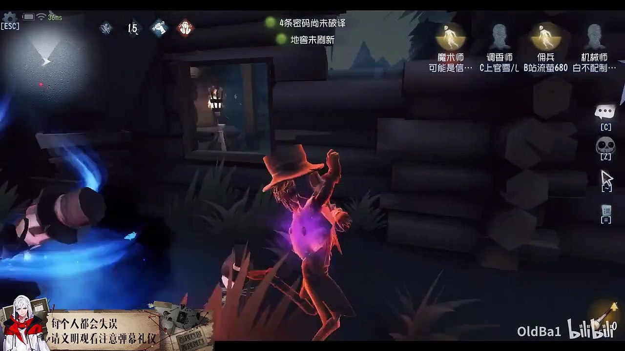 第五人格：【OldBa1】我可能出不了庄园，但最佳演绎一定是我！
