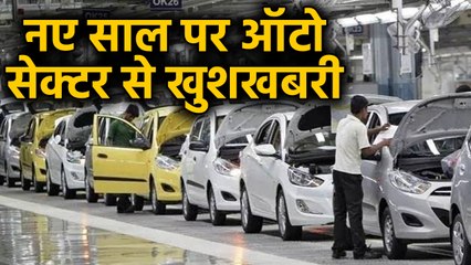 New Year पर Auto Sector के लिए अच्छी खबर, Maruti की दिसंबर की बिक्री में 2.5% बढ़ी । वनइंडिया हिंदी