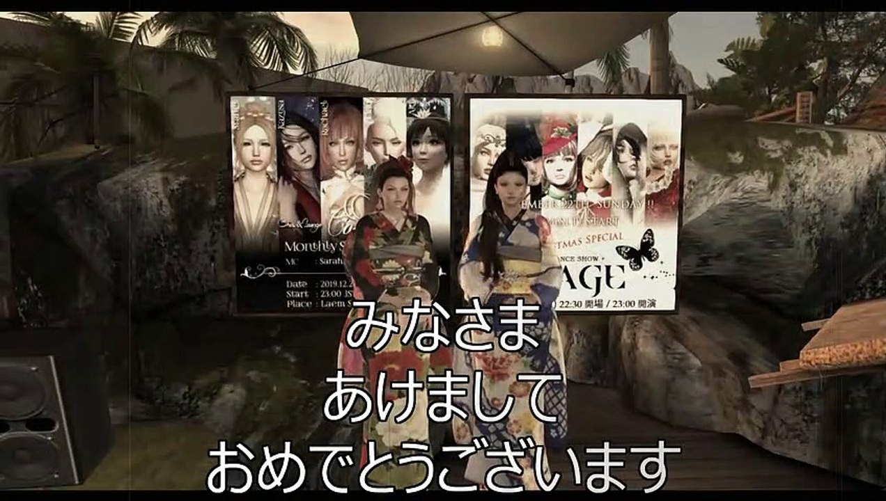 2020-年賀ごあいさつ　R&Y