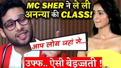 MC Sher Aka Sidhanth Chaturvedi Gave Epic Reply To Ananya Pandey On Nepotism!