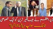 PM Khan gives special task to Jahangir Tareen