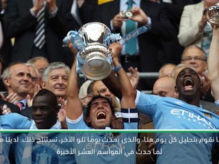 كرة قدم: الدوري الممتاز: نحن الفريق الأفضل في العقد الأخير - غوارديولا