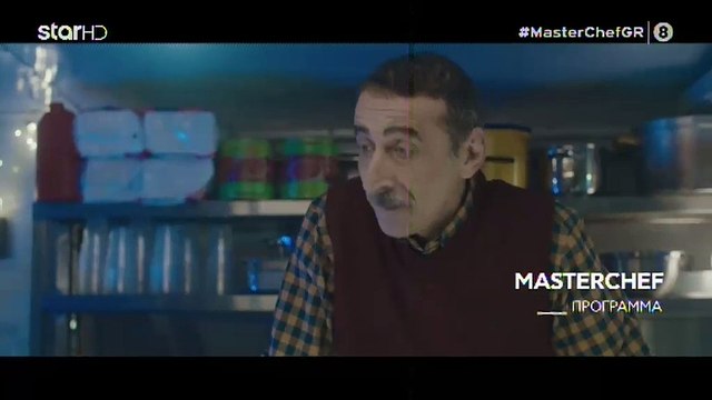 Το τρέιλερ του MasterChef 4 που μόλις κυκλοφόρησε