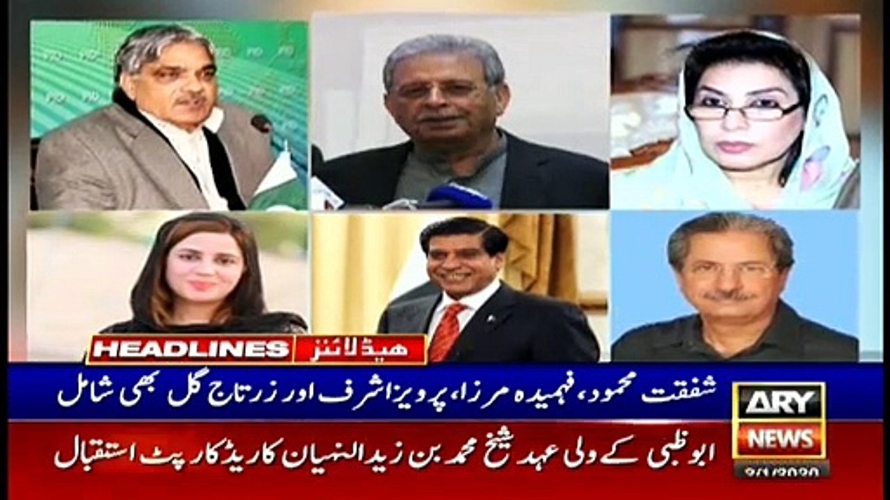 ARYNews Headlines | Crown Prince of Abu Dhabi arrives in Islamabad | 2PM | 2 Jan 2020