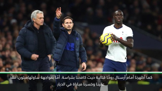 كرة قدم: الدوري الممتاز: أداء تشلسي في الفترة الأخيرة يختزل مستواه خلال الموسم- لامبارد