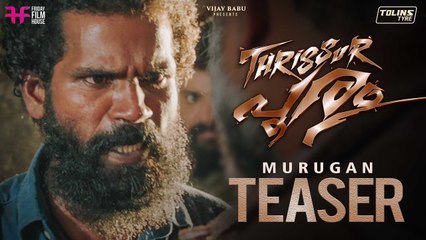 Thrissur Pooram  | Murugan Teaser | Jayasurya | Rajesh Mohanan | Ratheesh Vega