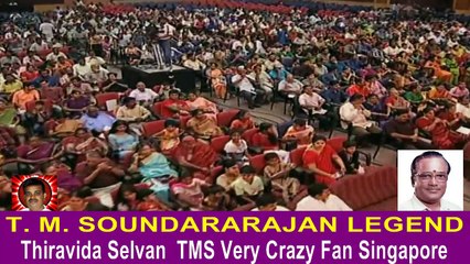 T. M. Soundararajan Legend &  Vaaliyin Varalatru Payanam