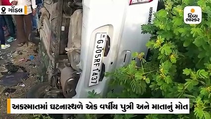 लव मैरेज से परेशान शख्स ने काटा रेलवे ट्रैक, लेटर में लिखा-पत्नी को मायके भेजो, नहीं तो होगी इससे बड़ी तबाही