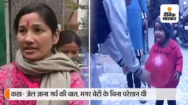 चंपक की मां एकता शेखर को 14 दिन बाद मिली जमानत