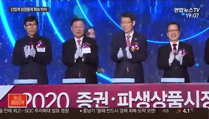 산업계, 새해 성장동력 확보 박차…탈일본도 잰걸음