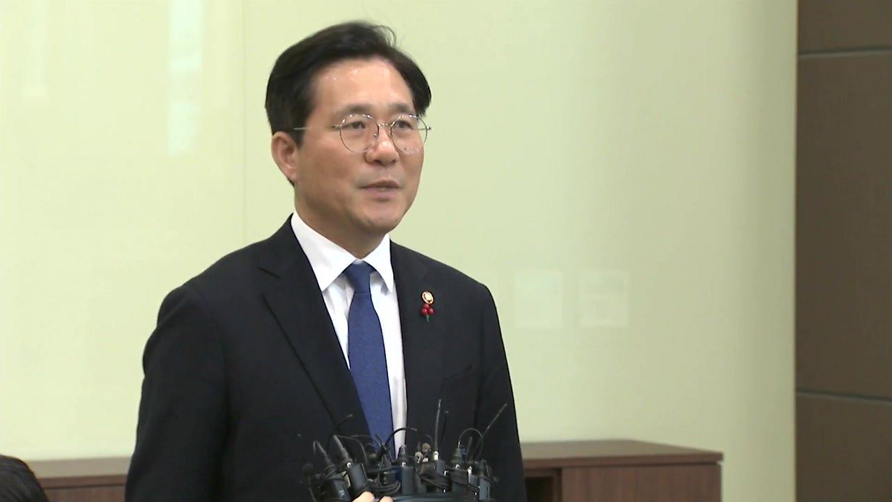 성윤모 장관 "'소·부·장' 경쟁력 강화 강력하게 추진" / YTN