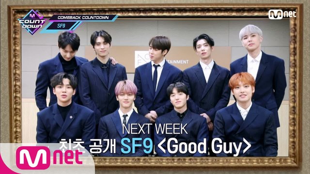 'COMEBACK COUNTDOWN' SF9(에스에프나인)