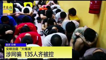 【新闻抢鲜报】2020-01-02