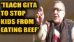 Union Minister Giriraj Singh: Teach Gita to kids in school to stop them from eating beef | OneIndia
