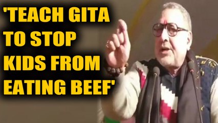 Union Minister Giriraj Singh: Teach Gita to kids in school to stop them from eating beef | OneIndia