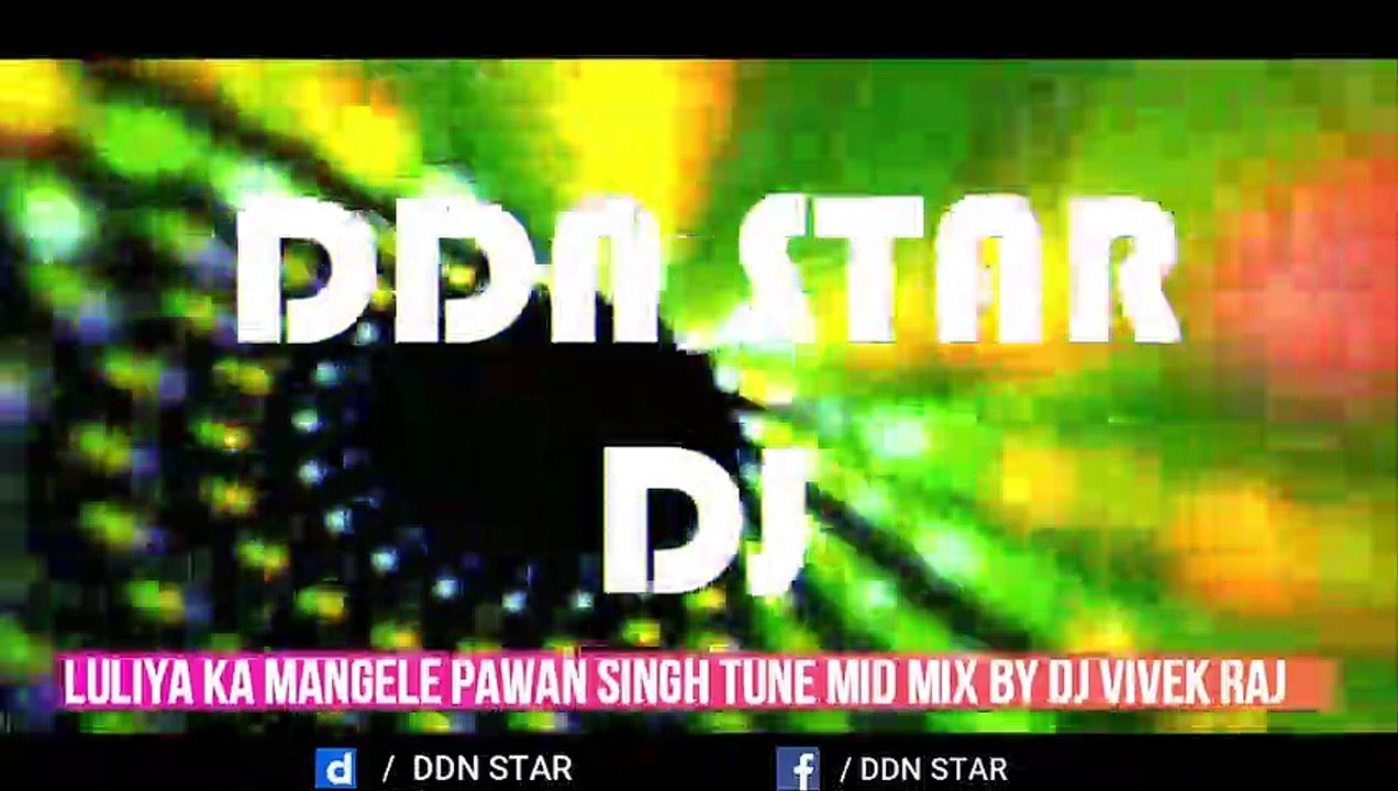 Luliya Ka Mangele Pawan Singh Tune Mid Mix By Dj Vivek Raj Bhojpuri  2020