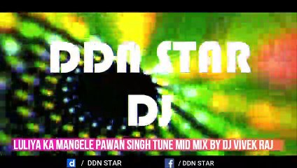 Luliya Ka Mangele Pawan Singh Tune Mid Mix By Dj Vivek Raj Bhojpuri  2020