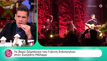 Άγριες Μέλισσες: Το βαρύ ζεϊμπέκικο του Κυπραίου στον Μάλαμα!