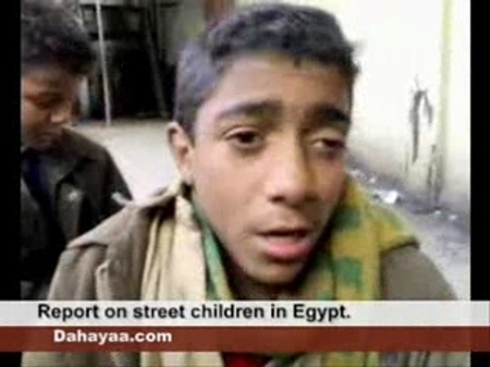 أطفال الشوارع بمصر