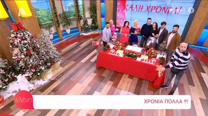 Ελένη Μενεγάκη: Το οικογενειακό τραπέζι ανήμερα Πρωτοχρονιάς και η αποκάλυψη που μας ξάφνιασε!