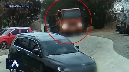 소송 전에 막힌 ‘의성 쓰레기산’…처리 난관