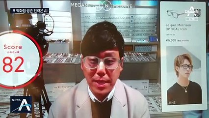 日 백화점 24곳 폐점…“물건 보다 기술” AI로 승부수