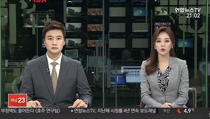 "주식 빚 탓"…은행털이 시도한 40대 구속