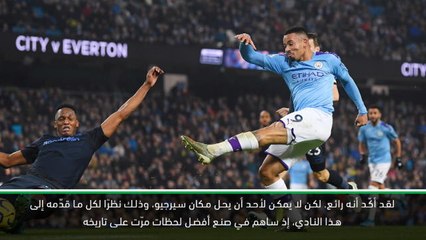 كرة قدم: الدوري الممتاز: لا يمكن لجيسوس أن يحل مكان اغويرو- غوارديولا