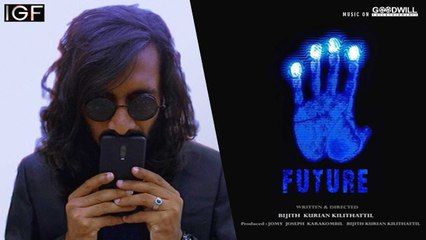 Future | Malayalam Short Film Teaser 2 | Bijith Kurian Kilithattil | Jomy Joseph Karakombil