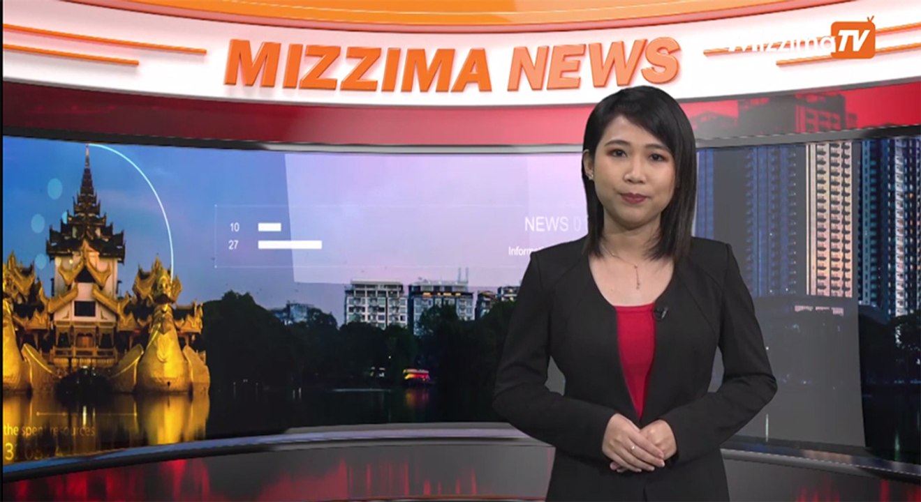 ဇန်နဝါရီ  ၂ ရက် မဇ္ဈိမ တီဗီ