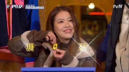 이게 세 조각이 아니라고? 집중력과 끈기의 새별!