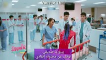 My Ambulance Ep 1 Part 2 | المسلسل التايلاندي اسعافي حلقة ١ جزء ٢