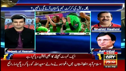 Sports Room | Najeeb-ul-Husnain | ARYNews | 2 January 2020