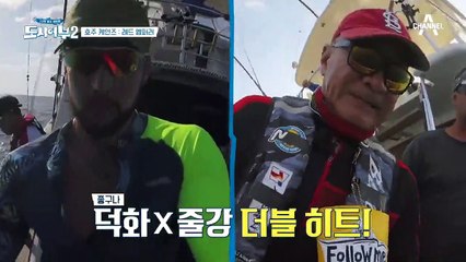 졌지만 잘 싸웠다~!! 덕화X줄강 나니가이 6짜 ♨더블 히트♨ (ft. 레드 아님ㅎㅎ)