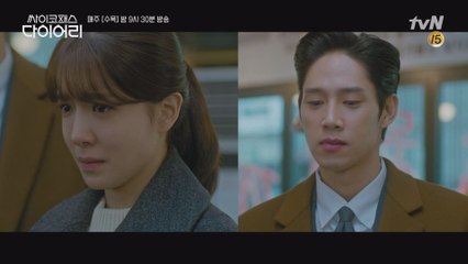 ′전 호구일 뿐이니까요′ 윤시윤의 편지에 안도하는 박성훈