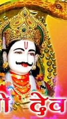 Dev Narayan Bhagwan Status 2020 !! New Status Bhagavan!! Udal Raja Studio