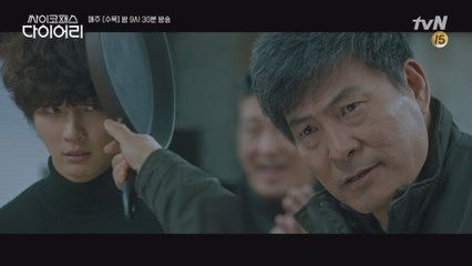 '내가 바로 잡아야지' 이한위의 프라이팬 풀 스윙 덕분에(?) 돌아 온 윤시윤의 기억