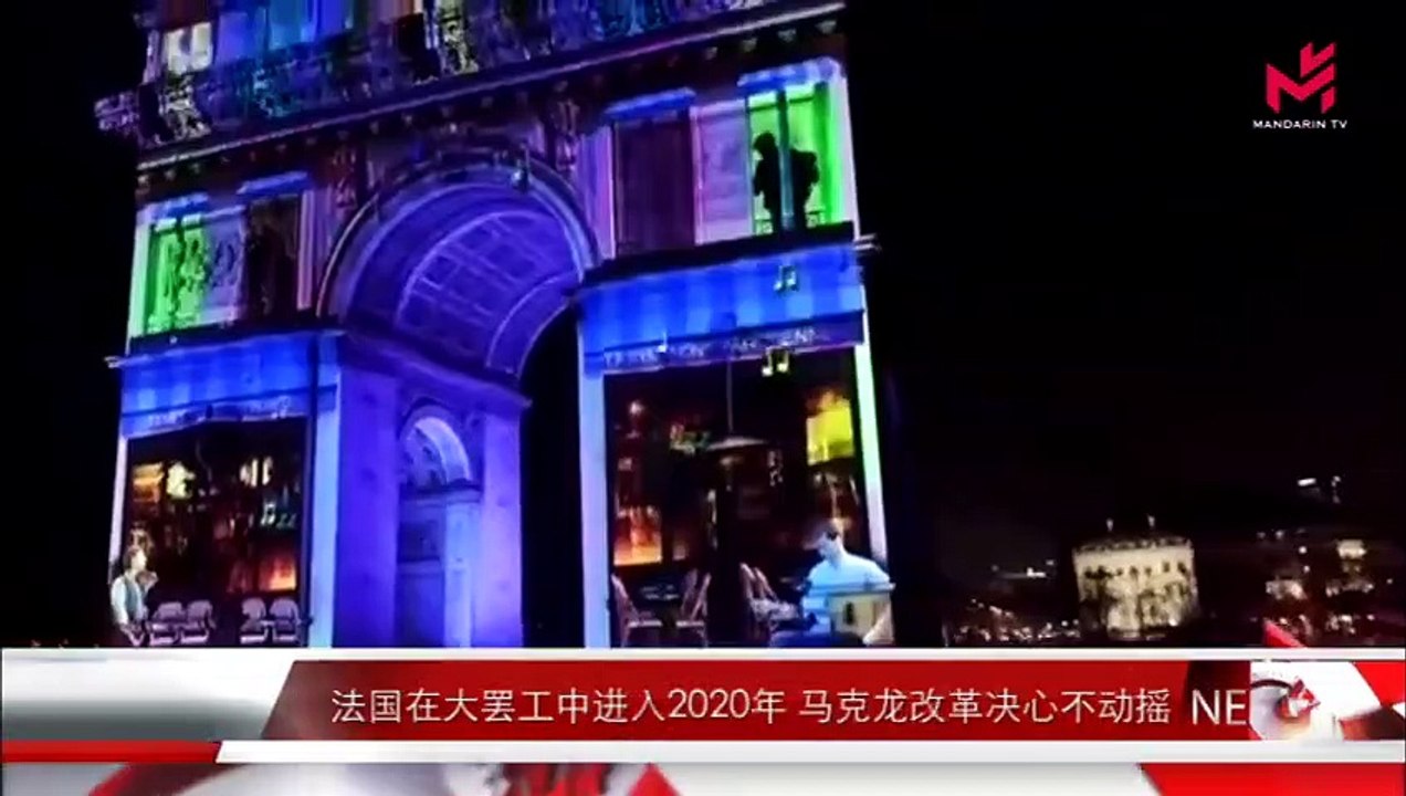 【News Express 时事快讯 】02/01/2020