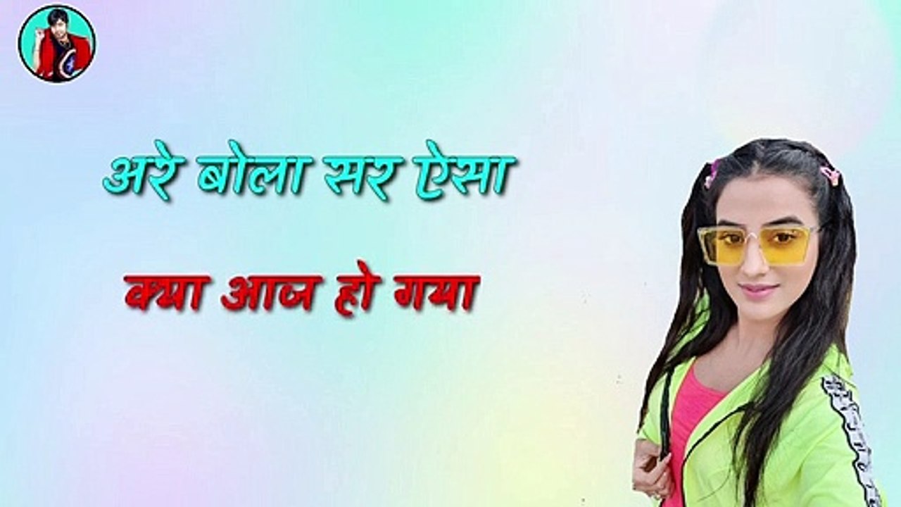 New Bhojpuri song 2020