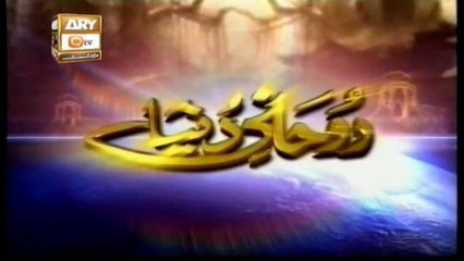 Rohani Dunya – 02nd January 2020 - ARY Qtv